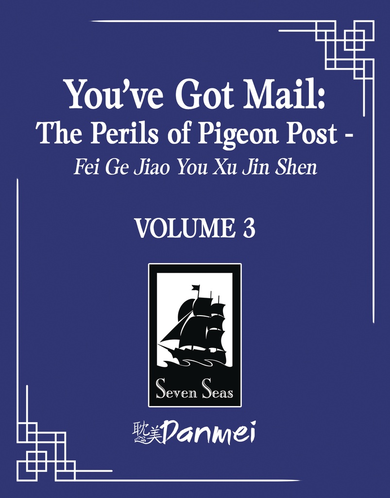 YOUVE GOT MAIL PERILS OF PIGEON POST FEI GE JIAO YOU 3