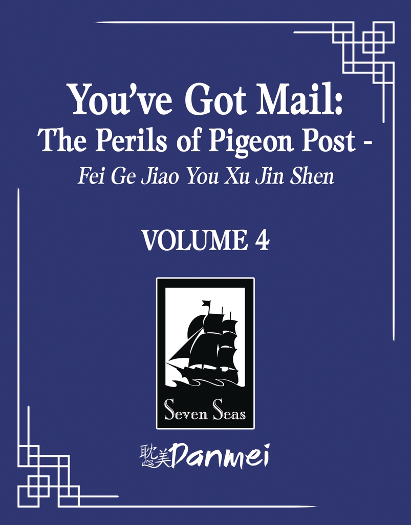 YOU VE GOT MAIL PERILS OF PIGEON POST FEI GE JIAO NOVEL) 4