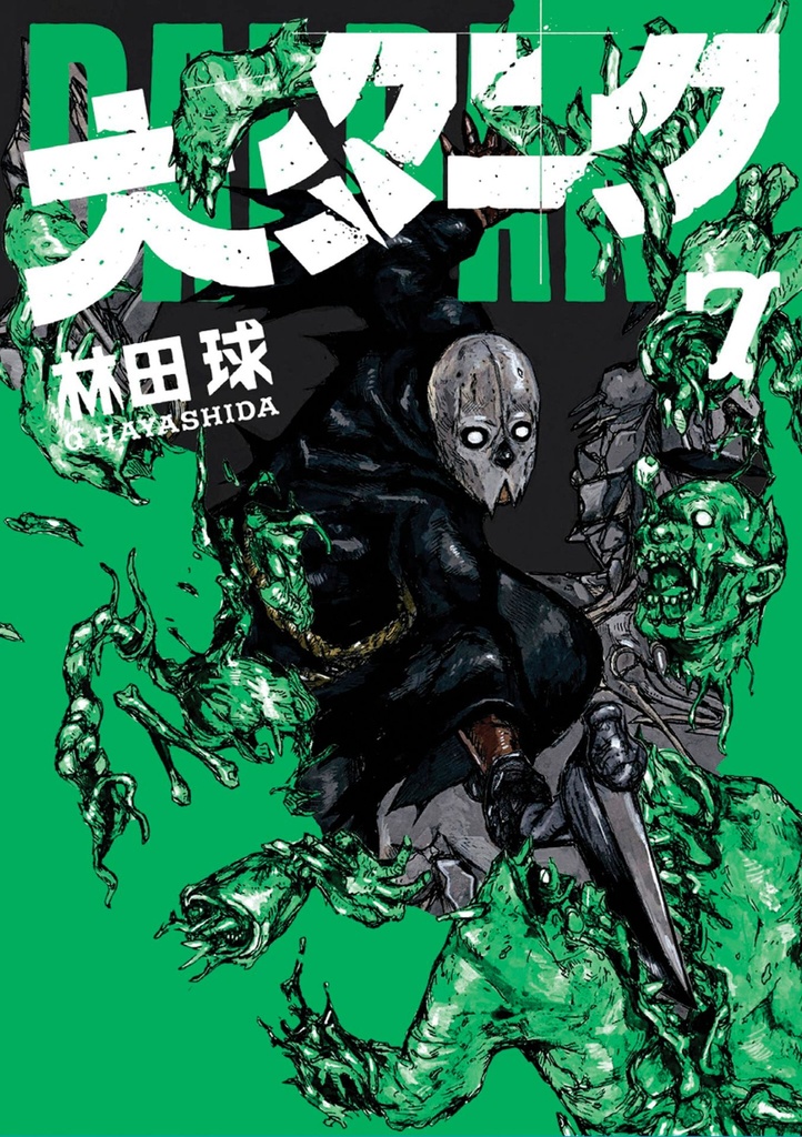DAI DARK 7