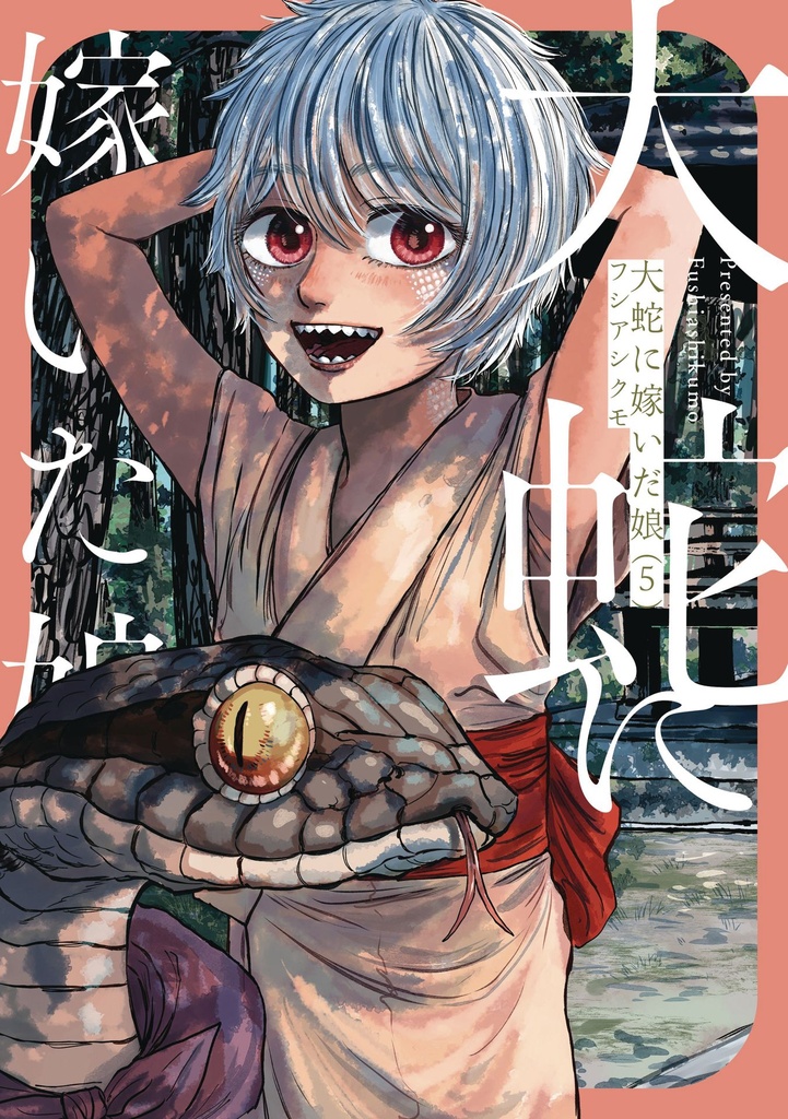 GREAT SNAKES BRIDE 5