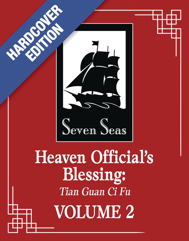 HEAVEN OFFICIALS BLESSING TIAN GUAN CI FU DELUXE 2