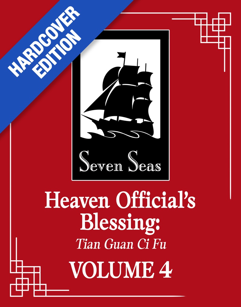 HEAVEN OFFICIAL?S BLESSING TIAN GUAN CI FU (LUXE HC NOVEL) 4