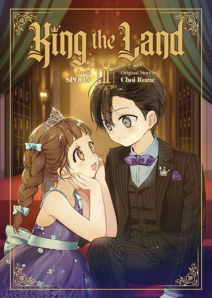 KING LAND 2