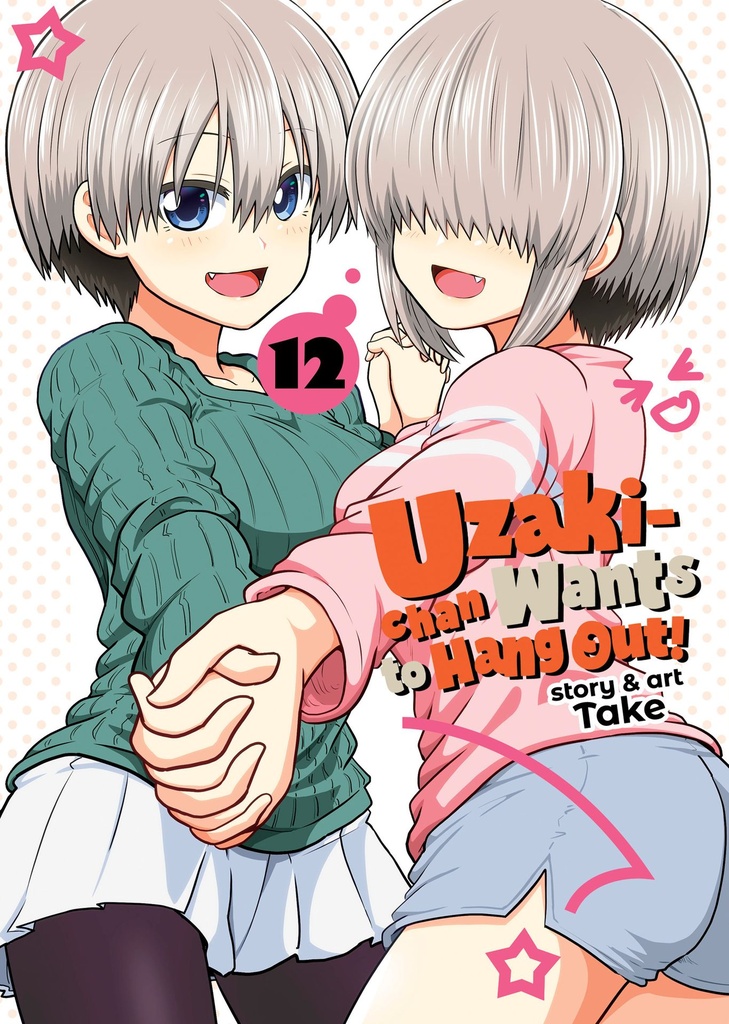 UZAKICHAN WANTS TO HANG OUT 12