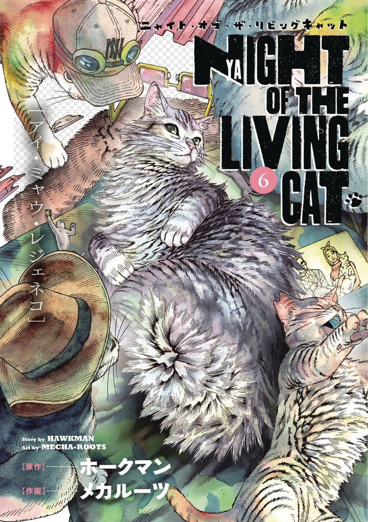 NIGHT OF LIVING CAT 6