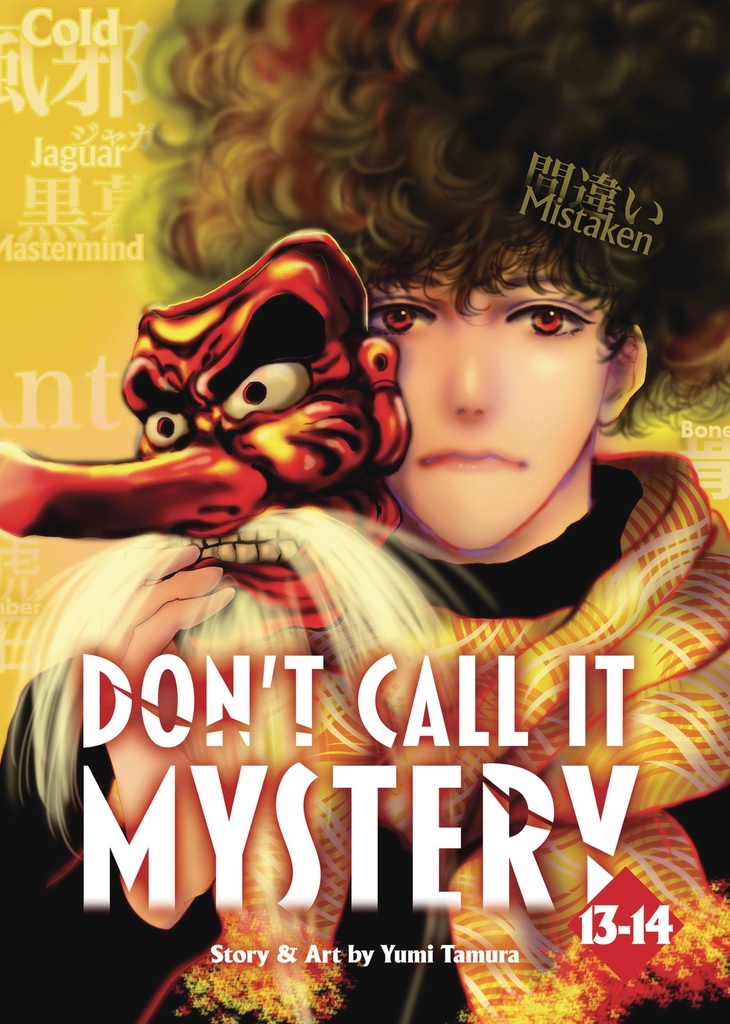 DONT CALL IT MYSTERY (OMNIBUS) 134