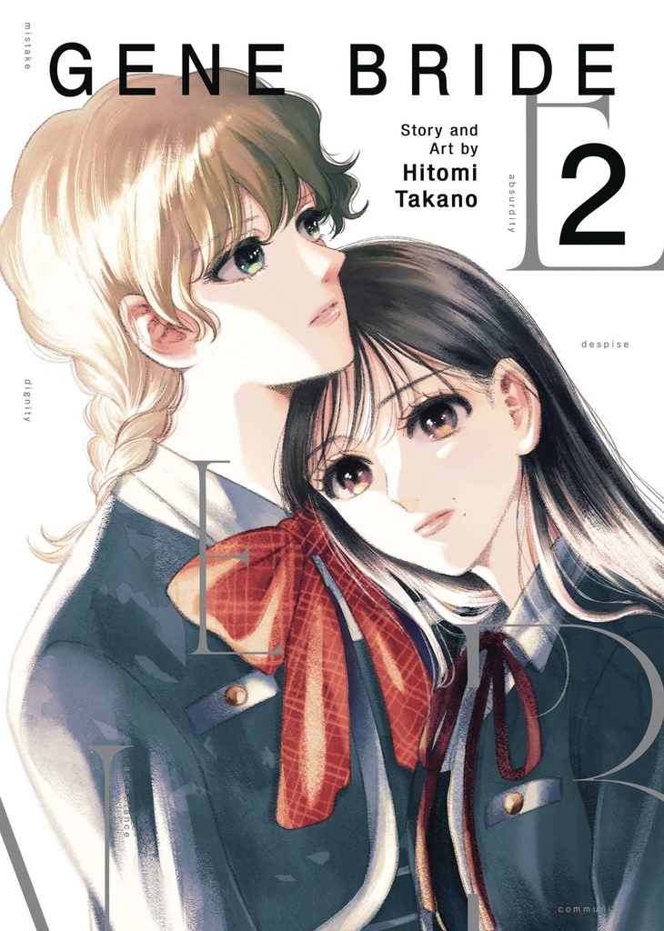 GENE BRIDE VOL 2