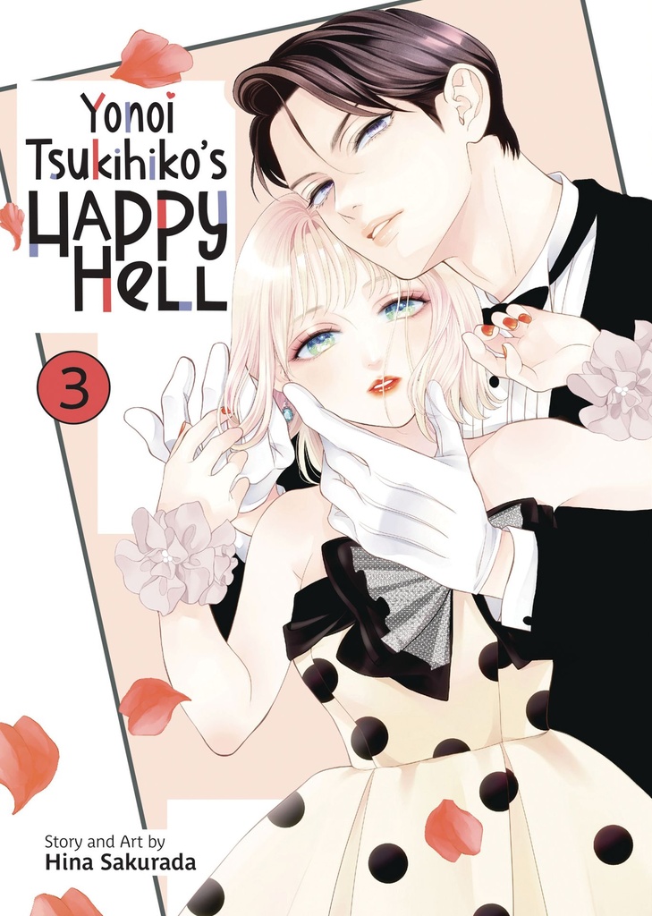 YONOI TSUKIHIKO S HAPPY HELL VOL 3