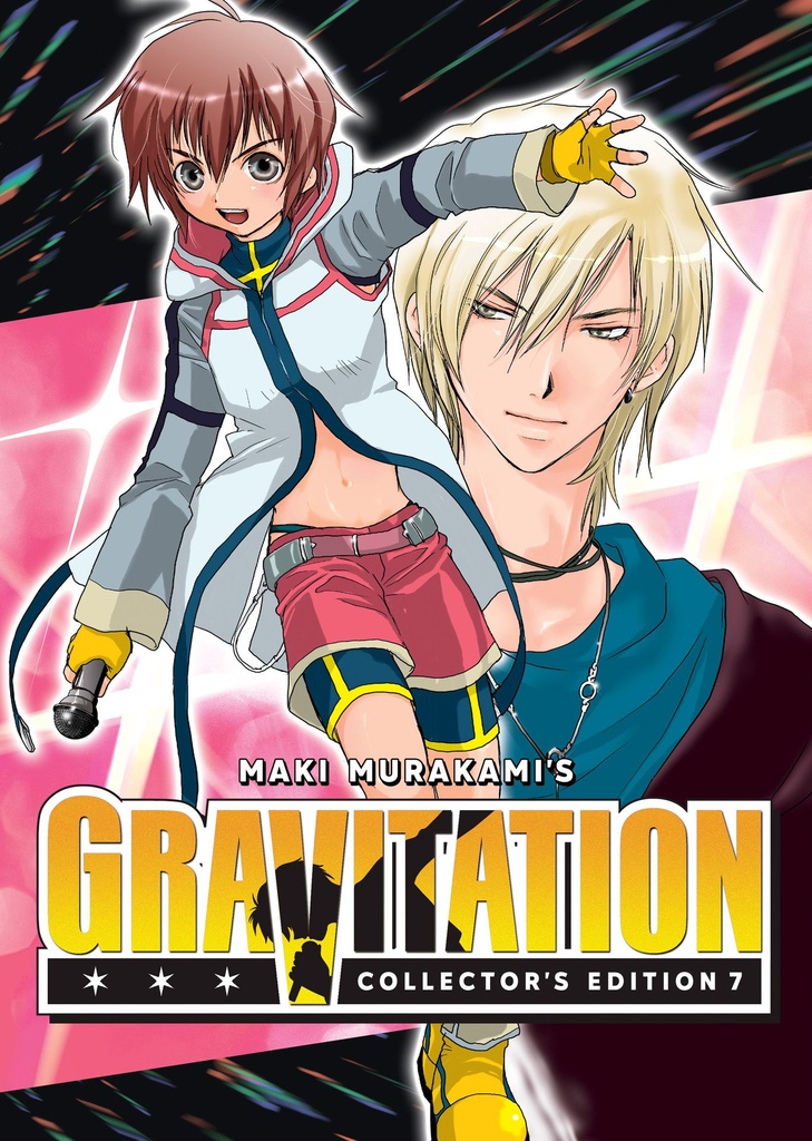 GRAVITATION COLLECTOR'S EDITION 7 GRAVITATION EX