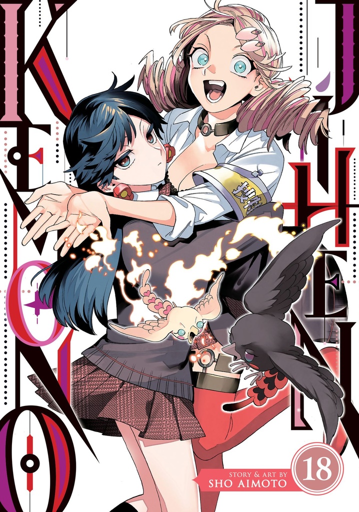 KEMONO JIHEN 18