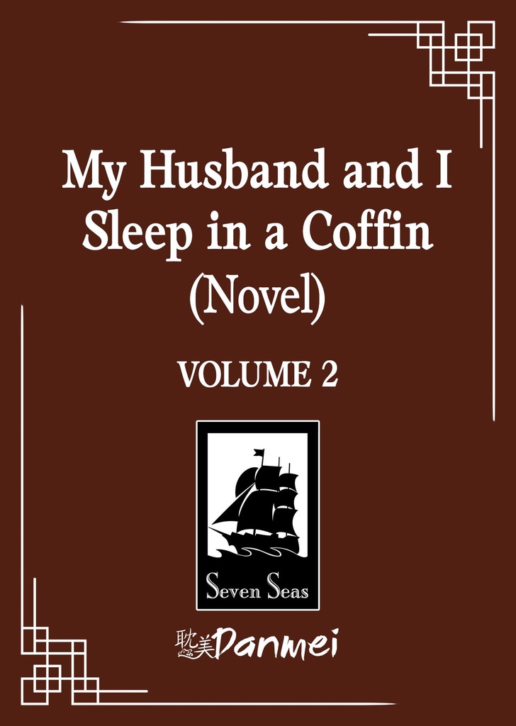MY HUSBAND AND I SLEEP IN A COFFIN (NOVEL) 2