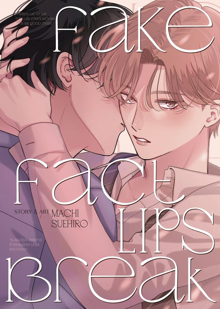 FAKE FACT LIPS BREAK (OMNIBUS)
