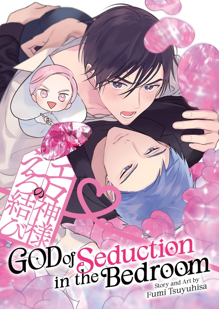 GOD OF SEDUCTION IN BEDROOM