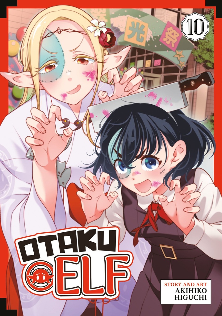 OTAKU ELF 10