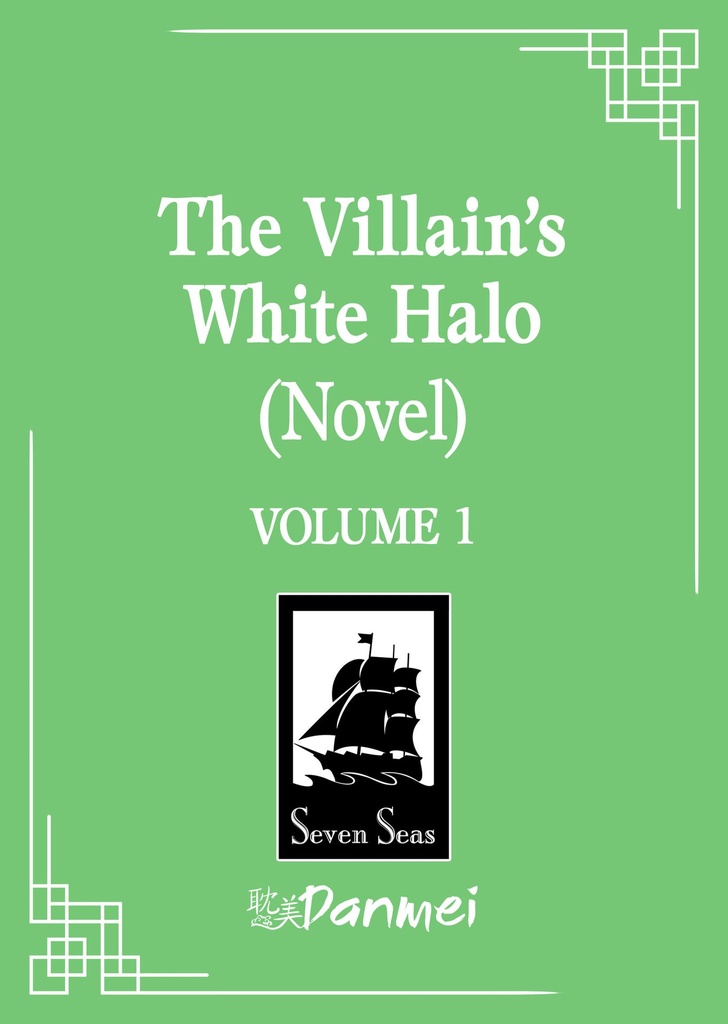VILLAIN S WHITE HALO (NOVEL) 1