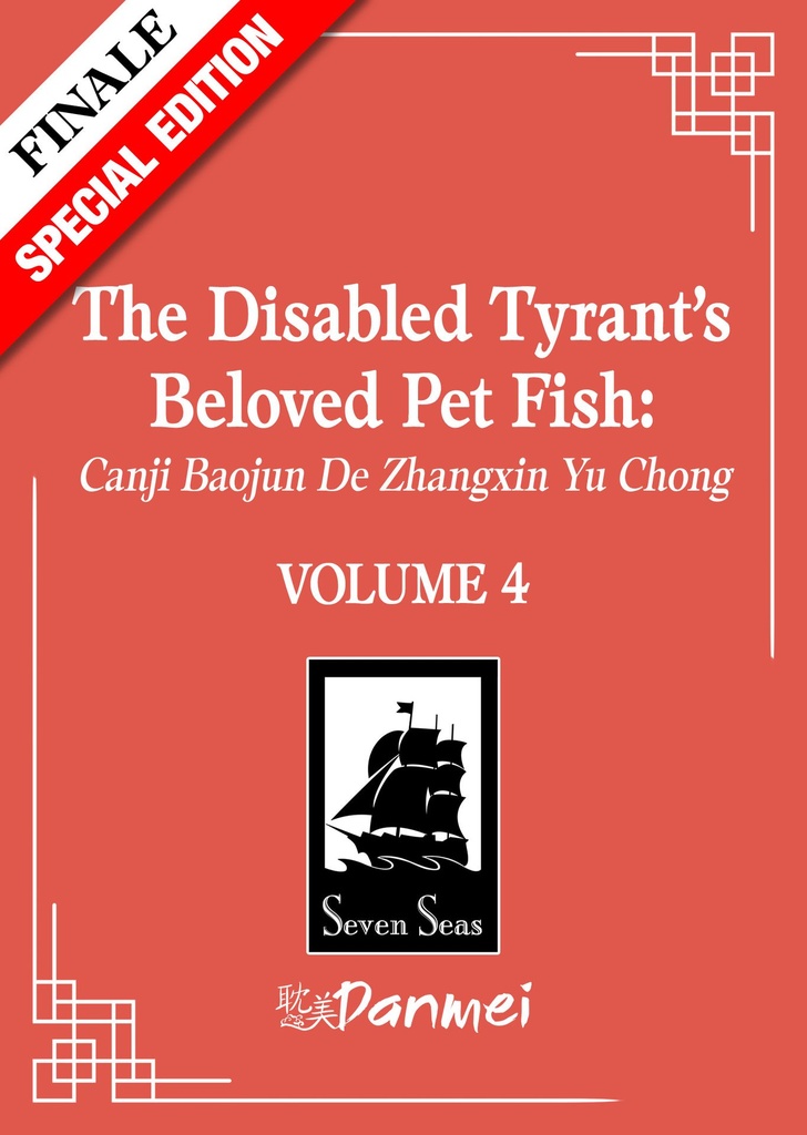 DISABLED TYRANTS BELOVED PET FISH CANJI 4 (SPECIAL EDITION)