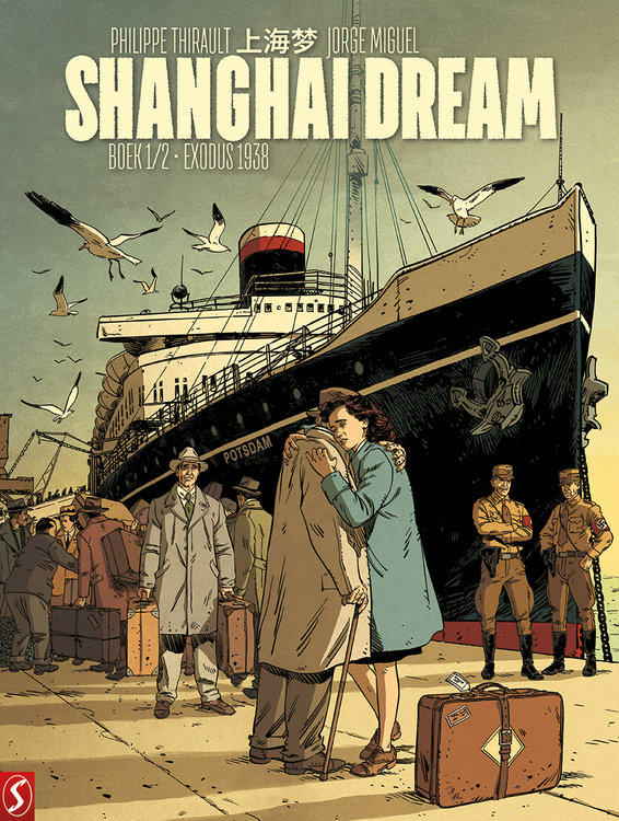 Shangai dream SC 1 Exodus 1938