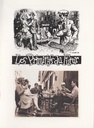 Les primitifs du futur - Photobook