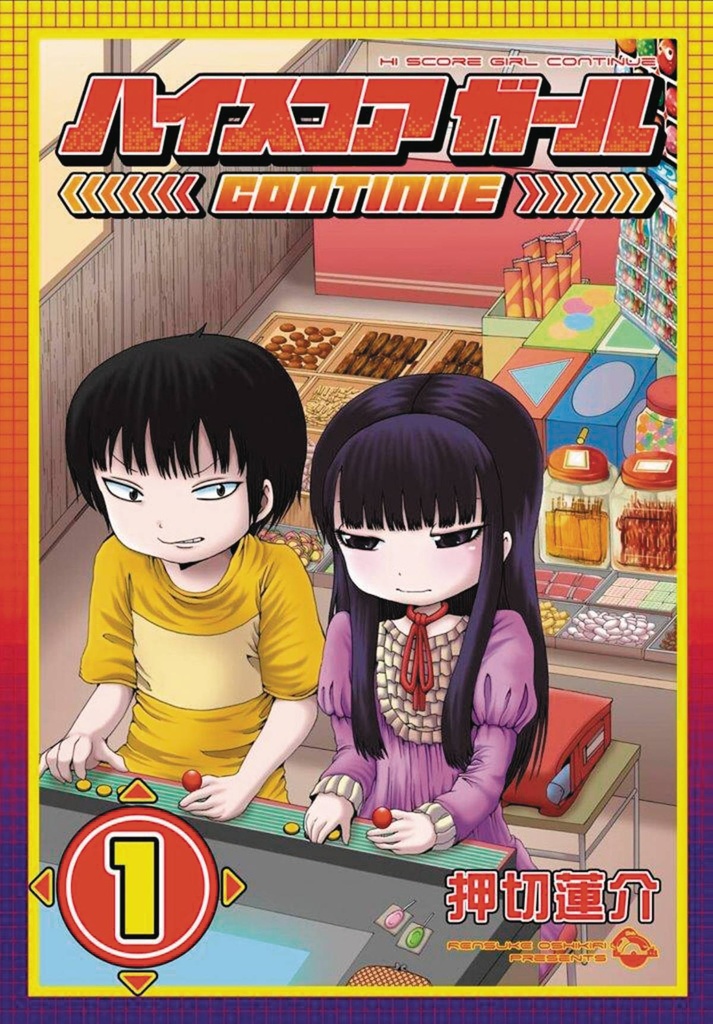 HI SCORE GIRL 01