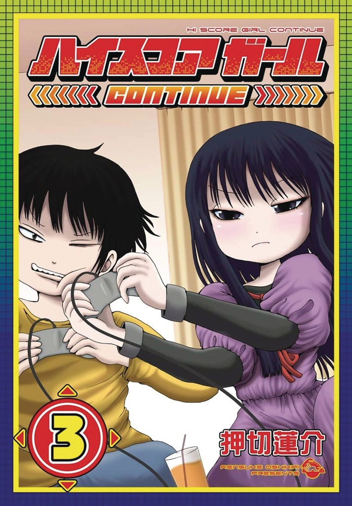HI SCORE GIRL 03