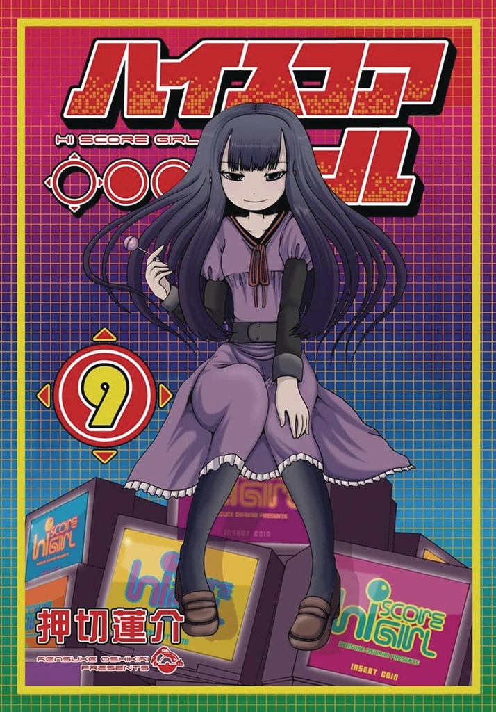 HI SCORE GIRL 09