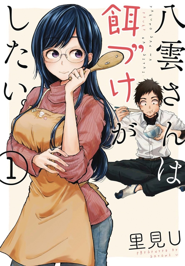 BEAUTY AND FEAST 01