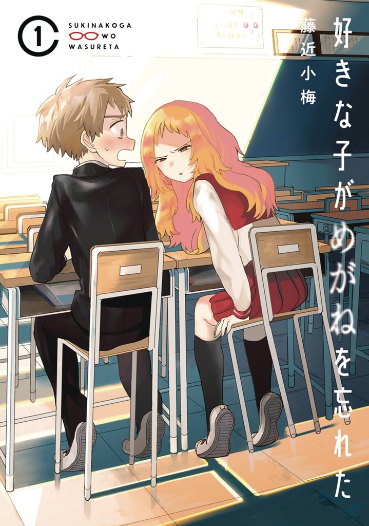 GIRL I LIKE FORGOT HER GLASSES 01