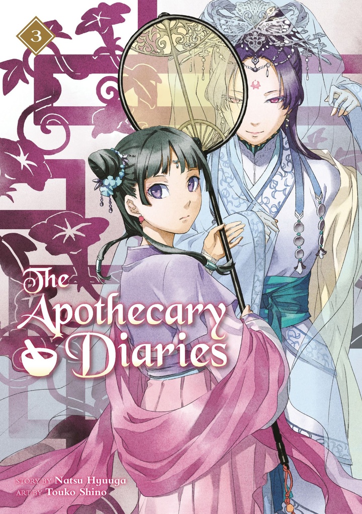 APOTHECARY DIARIES 03