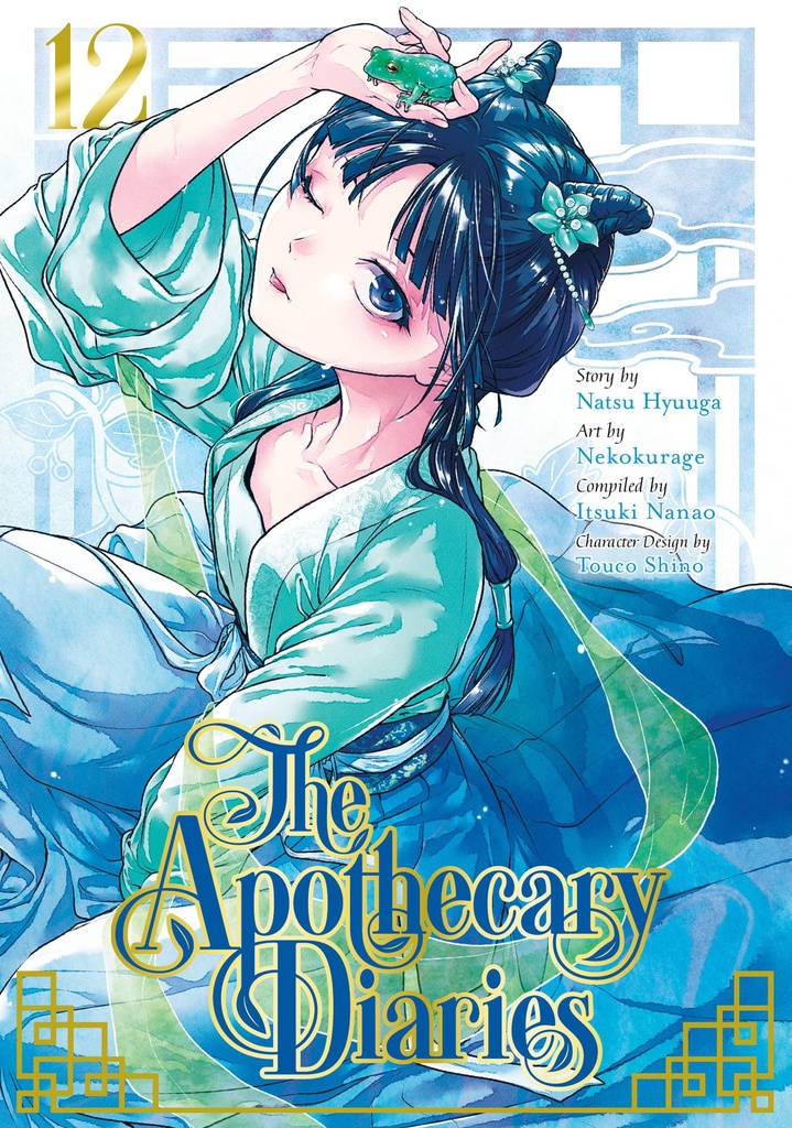 APOTHECARY DIARIES 12