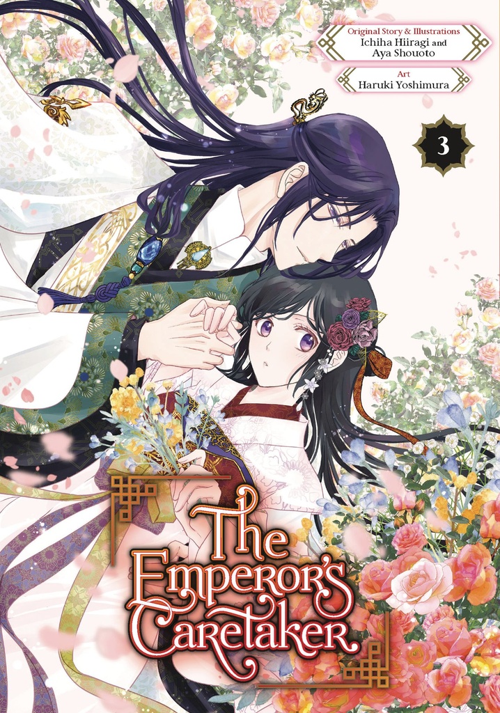 EMPEROR S CARETAKER 03