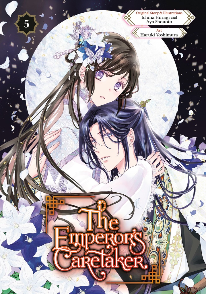 EMPEROR S CARETAKER 05