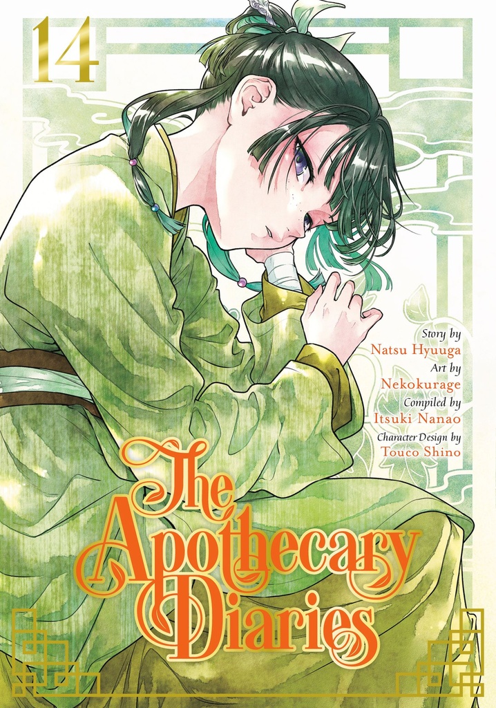THE APOTHECARY DIARIES 14