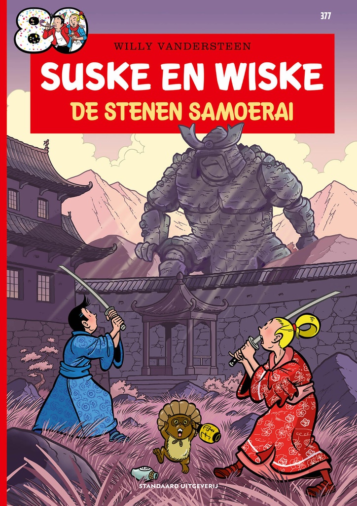 Suske en Wiske 377 De stenen Samoerai