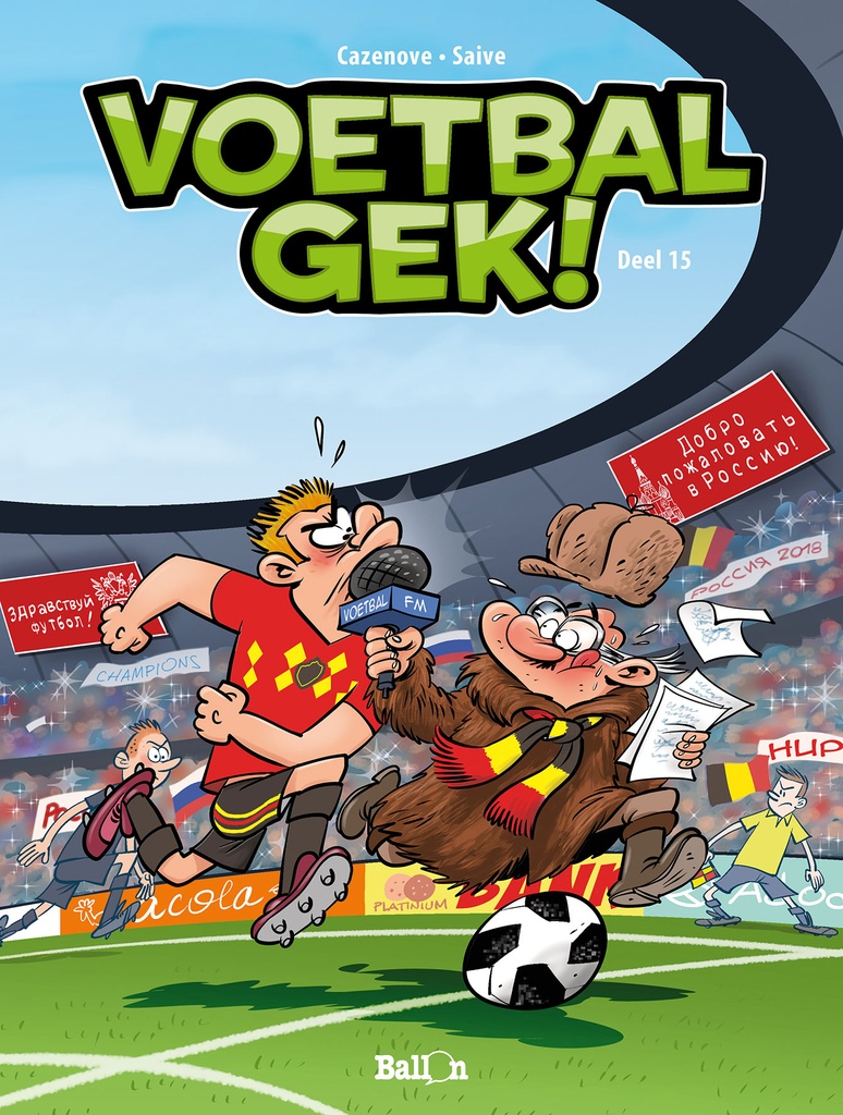 Voetbalgek 15