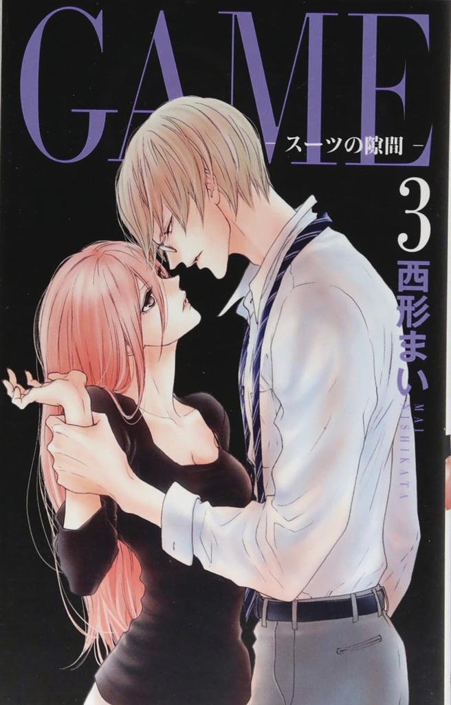 GAME BETWEEN SUITS 03