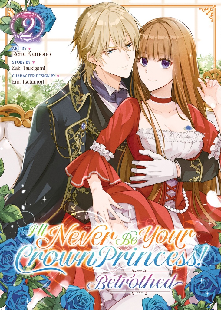 I'LL NEVER BE YOUR CROWN PRINCESS BETROTHED (MANGA) 2