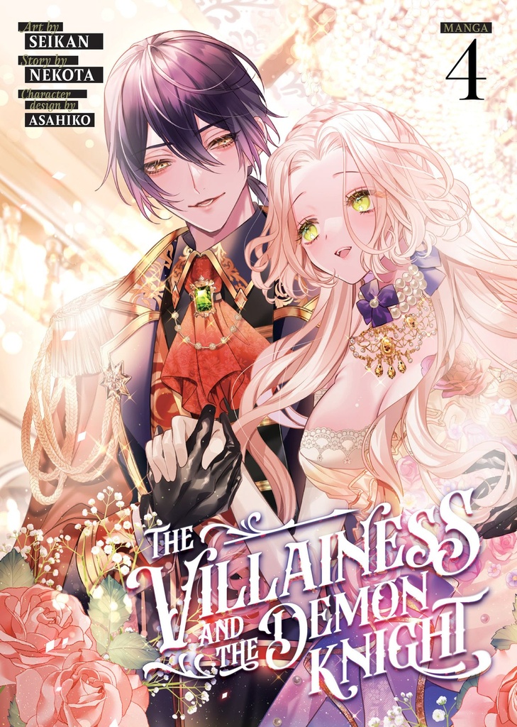 VILLAINESS & DEMON KNIGHT 04
