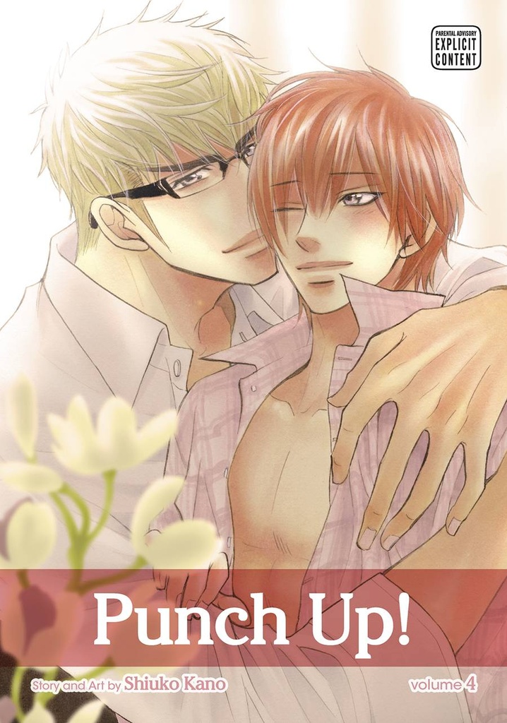 PUNCH UP 04