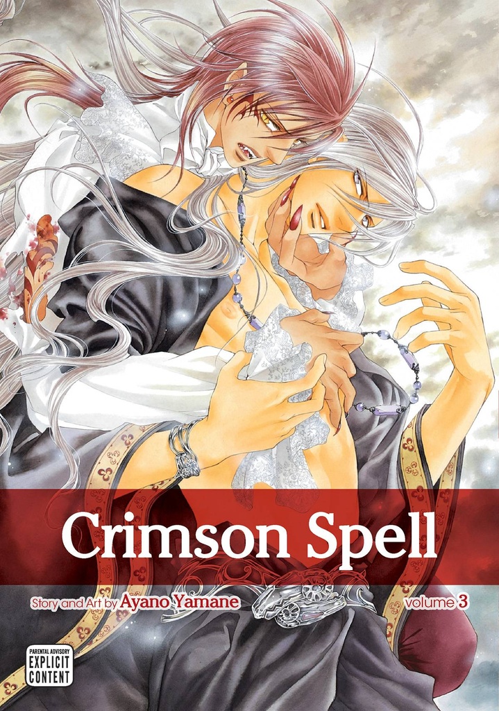 CRIMSON SPELL 03