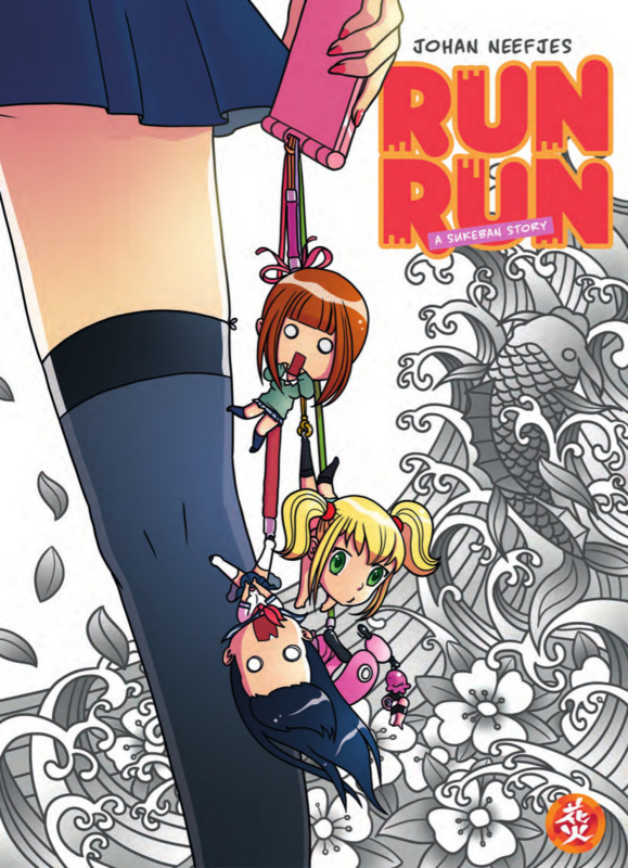 RunRun, A Sukeban Story