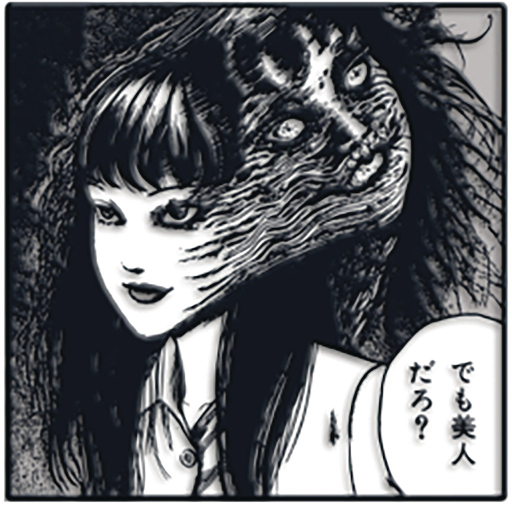 JUNJI ITO PAINTER ENAMEL PIN BADGE