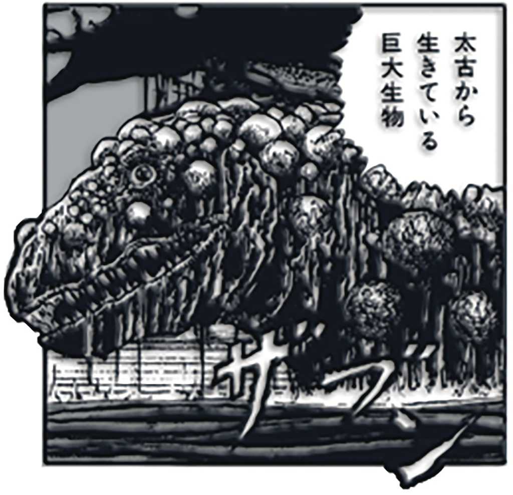 JUNJI ITO SUPER NATURAL TRANSFER STUDENT ENAMEL PIN BADGE