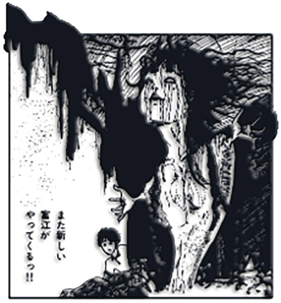 JUNJI ITO TOMIE ITOUI ENAMEL PIN BADGE