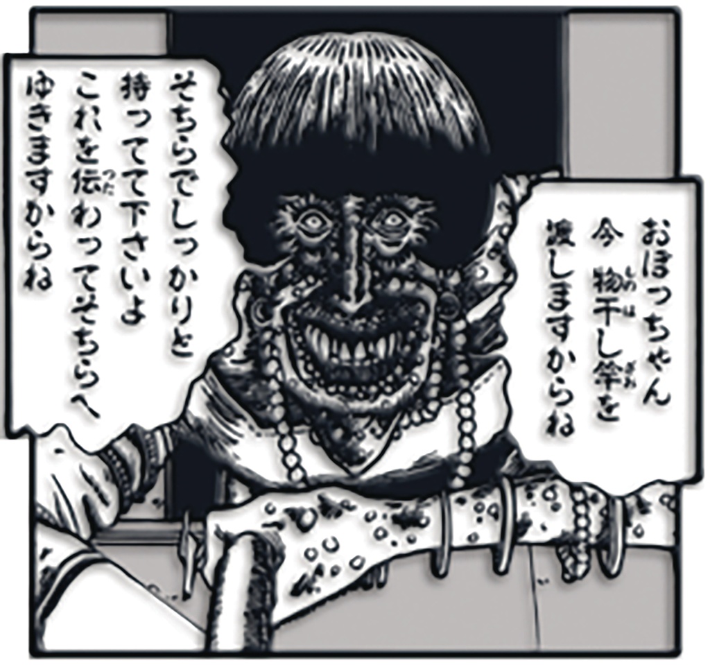 JUNJI ITO THE WINDOW NEXT DOOR ENAMEL PIN BADGE