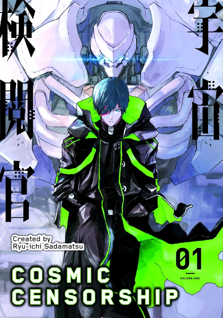 COSMIC CENSORSHIP 01