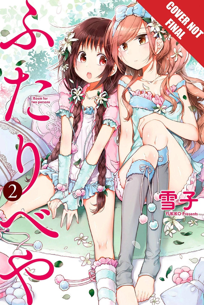 FUTARIBEYA MANGA 02 ROOM FOR TWO