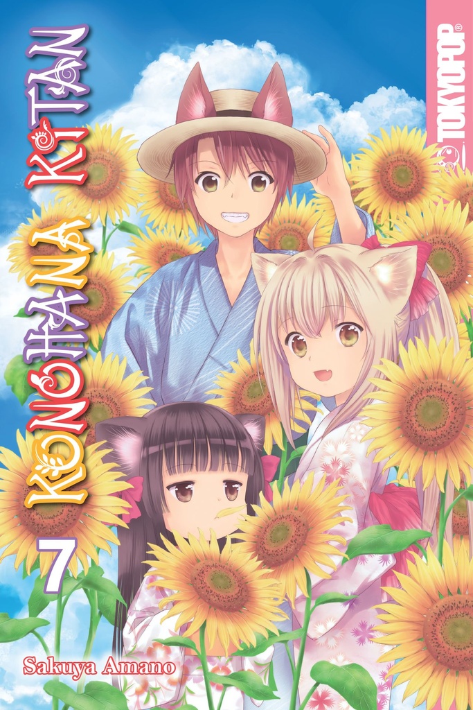 KONOHANA KITAN MANGA 07