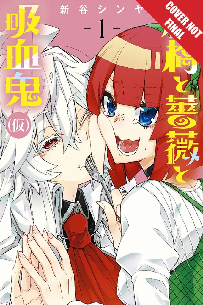 NO VAMPIRE NO HAPPY ENDING 01