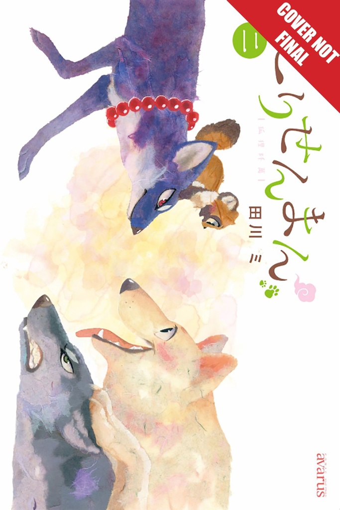 FOX & LITTLE TANUKI 02