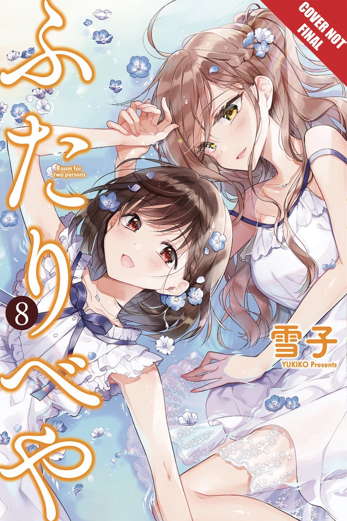 FUTARIBEYA MANGA 08